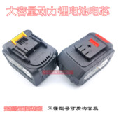 528TV电动无刷冲击扳手锂电池 通用268TV 398VF 充电器电锤充电钻