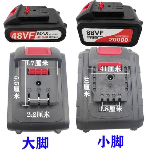 48VF88电池南手电钻威款电钻充电式长续航锂电锂电 无刷专用电池