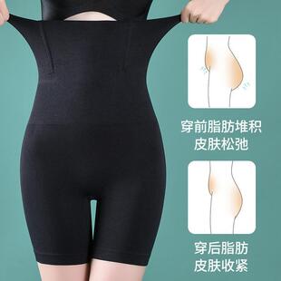歌诗曼塑身美体高腰内裤束腰收腹产后提臀塑型裤显瘦官方