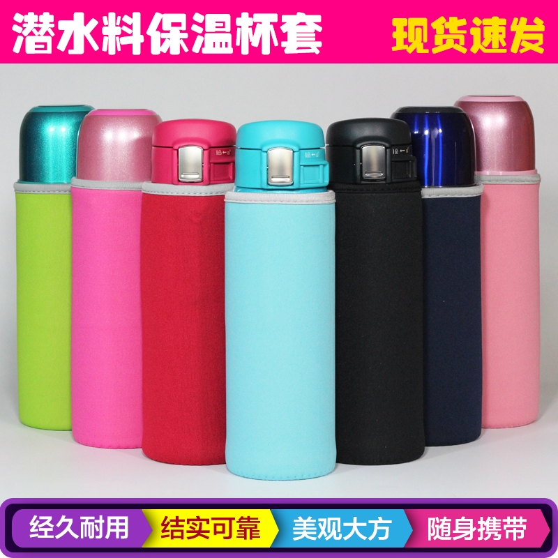 DZˮÁϱÌ×·Àˤ·ÀÌÌÄÐÅ®²è±Ë®±±£Î±Ì×ͨÓà 360ML/480ML/500ML