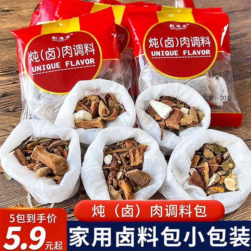 五香卤料包家用无纺布小包装