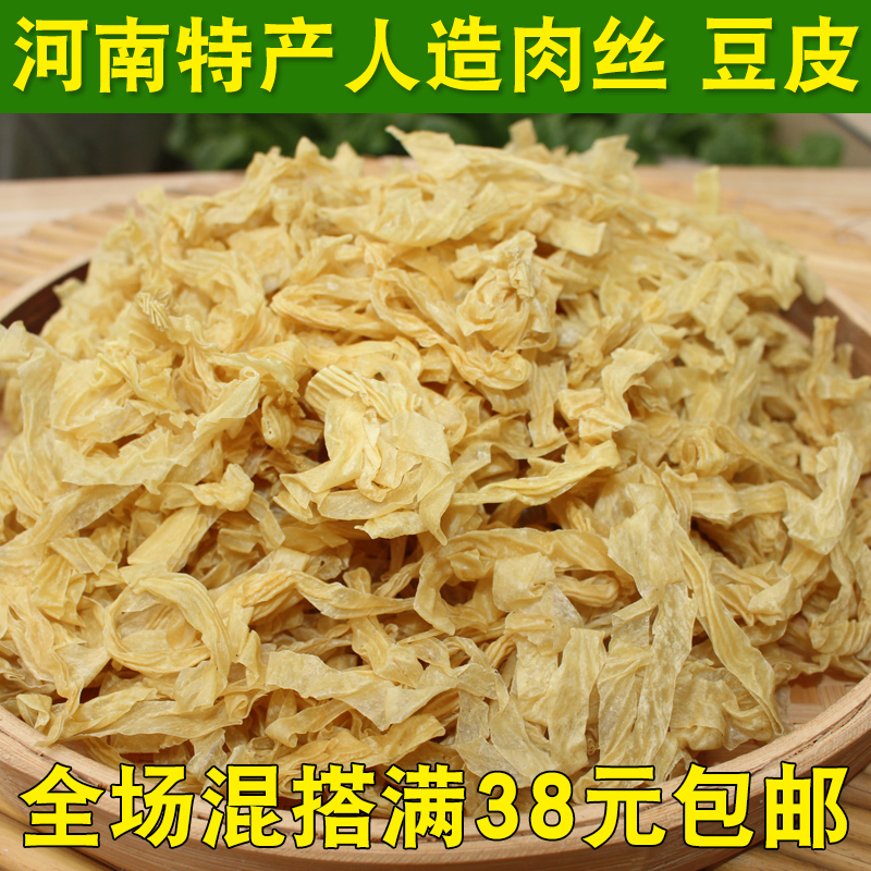 ºÓÄÏÌØ²úÈËÔìÈâË¿´ó¶¹ÖÆÆ· ËØÈâµ°°×ÈâÓͶ¹¸¯Æ¤ ¶¹Æ¤¸É»õÅú·¢500g