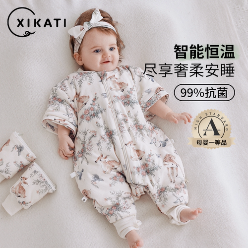 喜卡缇婴儿睡袋春秋冬款宝宝恒温新生儿童分腿冬季加厚防寒防踢被