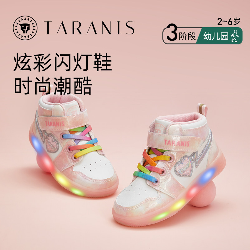 泰兰尼斯童鞋春秋款儿童鞋小童公主女童防滑舒适软底亮灯鞋运动鞋