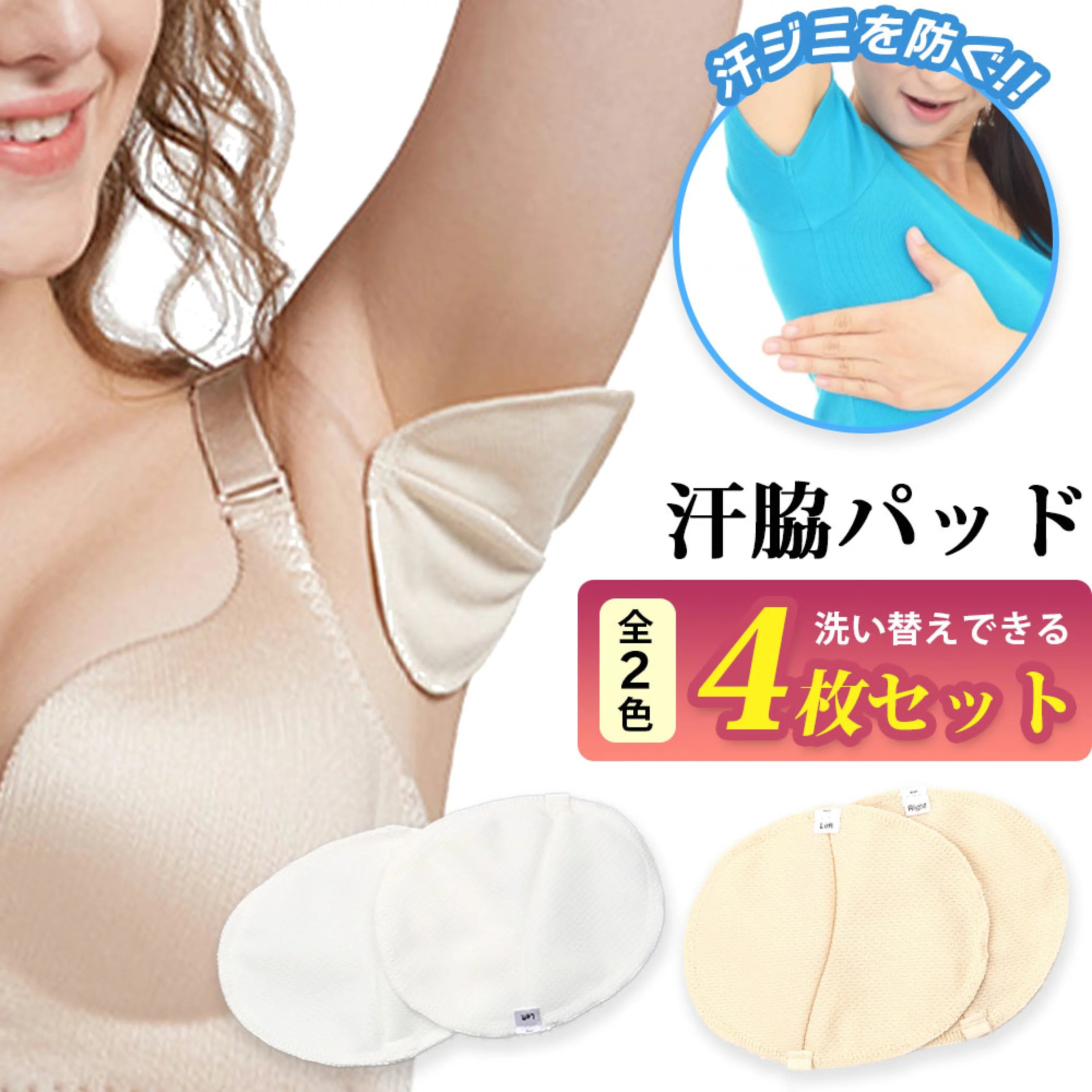 腋下吸汗贴隐形腋窝吸汗垫可洗吸汗衣贴夏薄透气速干止汗垫吸汗巾