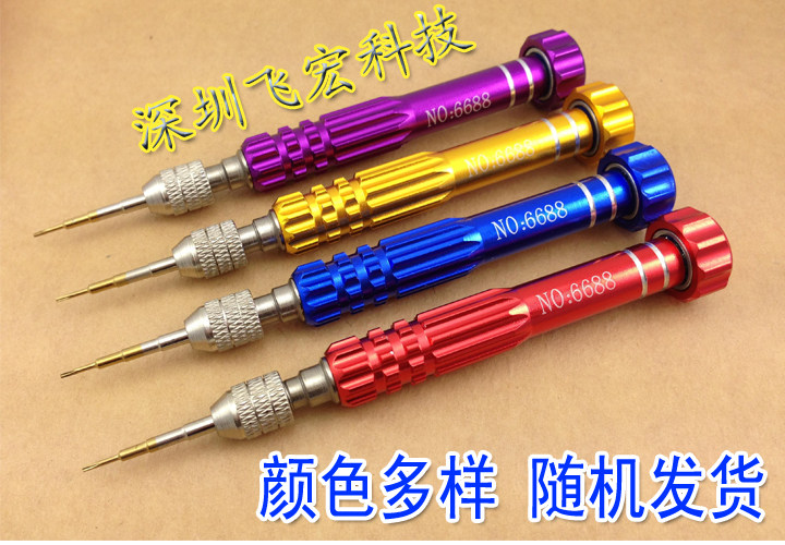 5-IN-1 고품질 정밀 다기능 드라이버 세트 휴대폰 드라이버 조합 분해 도구