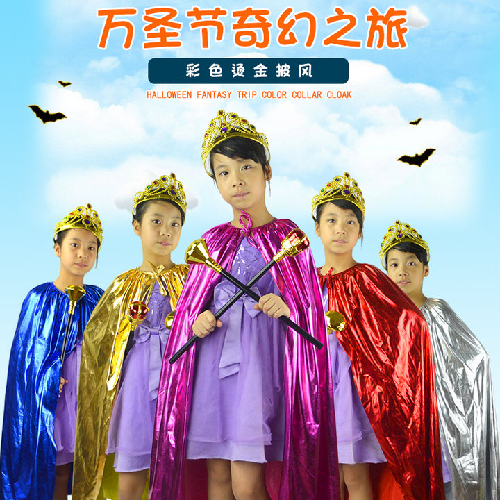 万圣节舞会演出服装彩色披风斗篷选美服装主播演出服亲子表演服饰