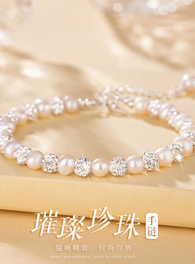 纯银天然珍珠手链女生女款轻奢小众时尚简约高级感手饰精致ins