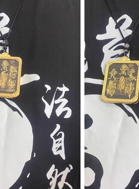 道家师尊手绘黑金五路财唐卡