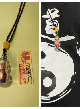 水晶葫芦吊坠男女通用内含朱砂粉手写丙午年太岁文哲守护马鼠牛兔