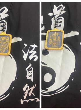 双面手绘金虎唐卡牌招财已走流程