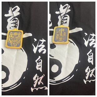 尊师双面手绘金虎画像唐卡牌来吸天地之财运亨通已走完流程