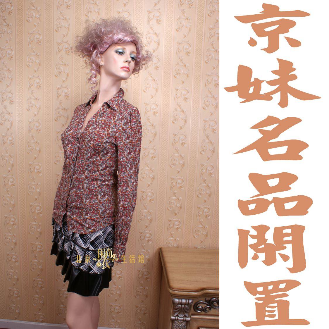 ZY 特价春夏新品MNG S码碎花色长袖V领排扣收腰显瘦时尚百搭衬衫|ruв категории Женская одежда, рубашка - от Buy2taobao.com для оказания профессиональной услуги покупки агента Taobao