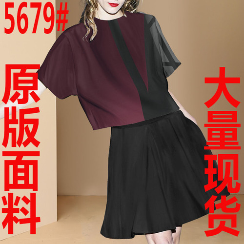 艾尔网络服饰 AEWLFS5679