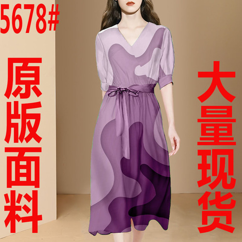 艾尔网络服饰 AEWLFS5678 整款下架