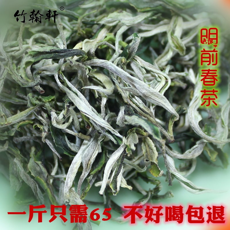 云南茶叶绿茶2025新茶特级春尖茶自己喝罐罐茶叶普洱毛峰滇绿散装