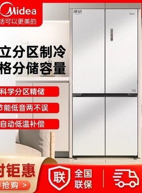 Midea/美的 BCD-517WSGPZM(E)家用十字四门超薄零嵌一级节能变频