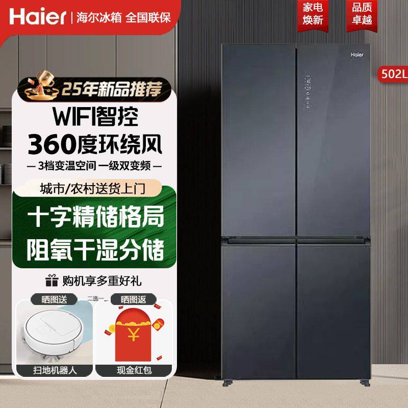 Haier/海尔 BCD-50厨房冰箱