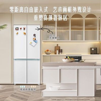 海尔501升法式全空间一级变频零距离嵌入冰箱BCD-501WGHTD14W9U1