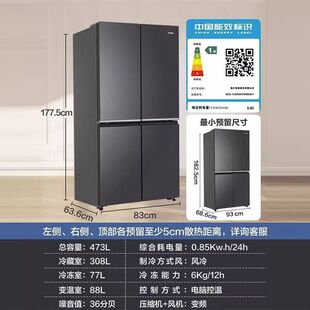 473WGHTDH9G9U1全温区变温杀菌变频一级节能冰箱 BCD Haier 海尔