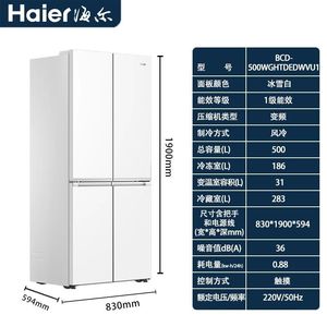 Haier/海尔 BCD-500WGHTDEDWVU1法式多门冰箱专业超薄一级能效