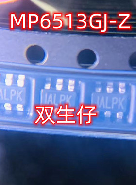 MPS全新原装 MP6513GJ-Z 丝印IIALPK贴片SOT23-6 H桥电机驱动芯片