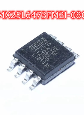 MX25L6473FM2I-08G SOP8 旺宏全新原装 64Mbit SOP8 8M SPI FLASH
