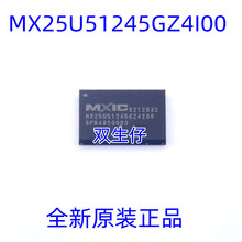 旺宏电子 MX25U51245GZ4I00 封装WSON-8 NOR FLASH 全新原装