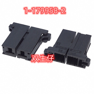 一件起拍 泰科 1-179958-2 插座2PIN 间距10.16MM 矩形连接器外壳
