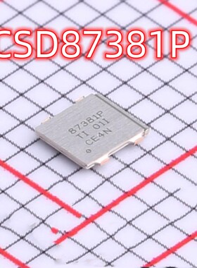 CSD87381P 丝印87381P 封装PTAB-5 全新原装MOSFET场效应管电源IC