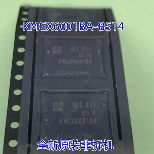 MT8628V-1AENBGA闪存存储器