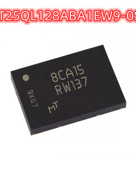 MT25QL128ABA1EW9-0SIT 丝印RW137 封装WSON-8 镁光全新 内存芯片
