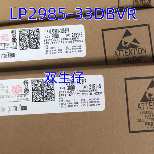 全新原装 LP2985-33DBVR LP2985 丝印LPFG SOT-23-5 低压差稳压器