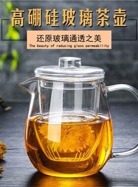 加厚玻璃过滤三件壶功夫茶杯