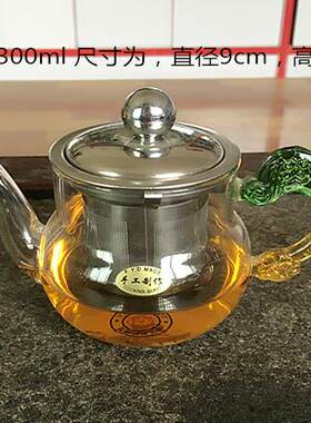 加厚不锈钢过滤内胆透明泡茶壶