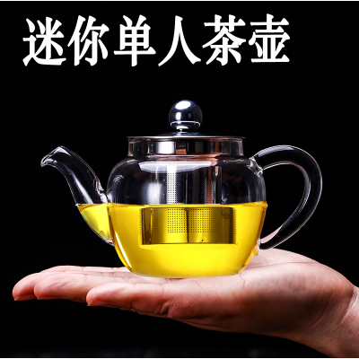 小号单人迷你不锈钢加厚功夫茶具