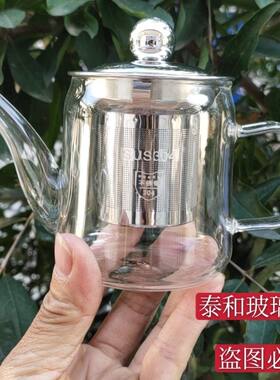 耐热单人迷你玻璃小茶壶功夫茶具套装透明家用小号带过滤网泡茶器