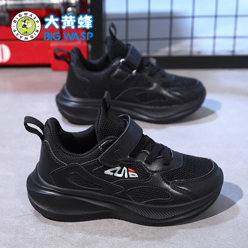 大黄蜂童鞋儿童黑色运动鞋春夏款中大童男童网面小黑鞋女童跑步鞋