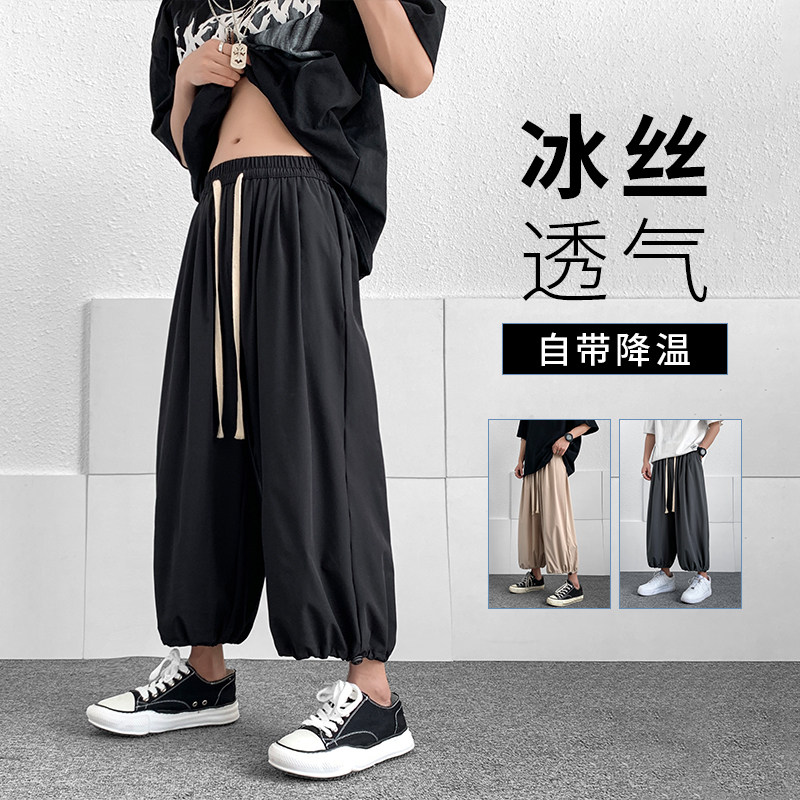 夏季速干冰丝九分裤男潮牌宽松灯笼九分裤A348P45控68,男装休闲裤,电商A309