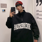 半拉链卫衣男士毛巾刺绣潮牌立领外套2024春季新款A335P55控78，男装卫衣，电商A309