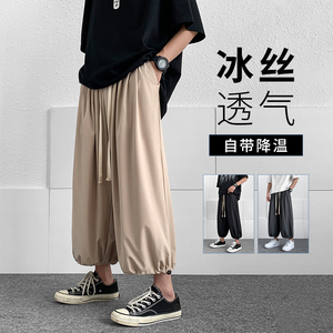 推荐~夏季速干坠感冰丝裤男女宽松九分灯笼裤A348P45 控68图片