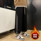 重磅加绒加厚休闲运动长裤男束脚卫裤A377P60控88，男装休闲裤，电商A309