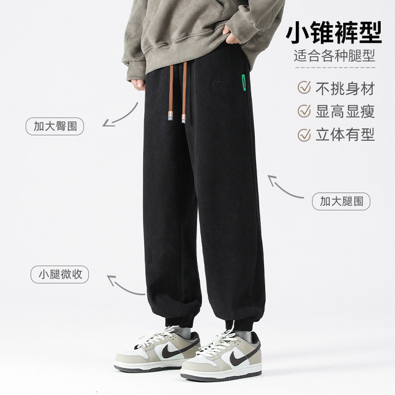 字母钢印欧棉绒休闲裤男秋冬加绒加厚保暖束脚卫裤A388P60控88,男装休闲裤,电商A309