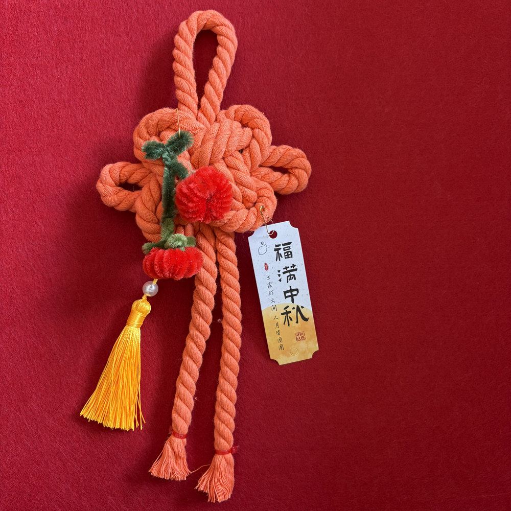 中秋节万字结秋季幼儿园手工diy材料包灯笼仿真门挂件装饰,节庆用品/礼品,装扮布置套餐,淘宝优惠券,粉丝福利购,淘宝优惠卷