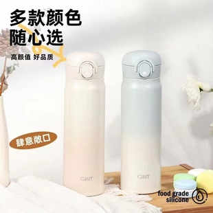 嘉特渐变保温水杯女生新款2023高颜值316不锈钢男弹跳盖学生杯子