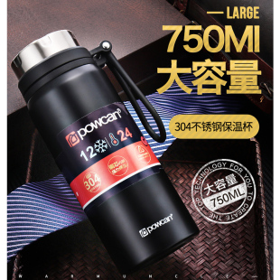 保康保温杯男士个性简约学生水杯不锈钢旅行大容量网红运动大水壶