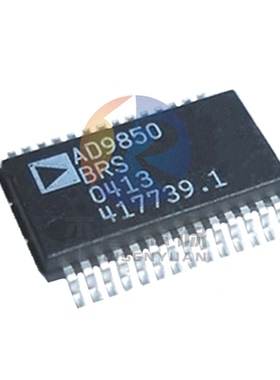 全新原装 AD9850BRSZ AD9850BRS AD9850 贴片SSOP28 数据采集芯片