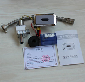 厦门伊诺维一体化内置小便斗感应自动冲水器冲洗阀ENOV节水器6伏