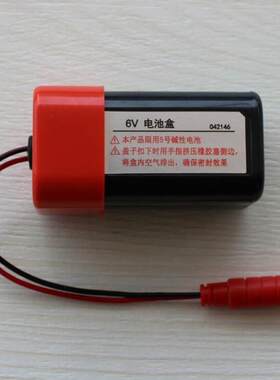 6V042146直流感应冲水器