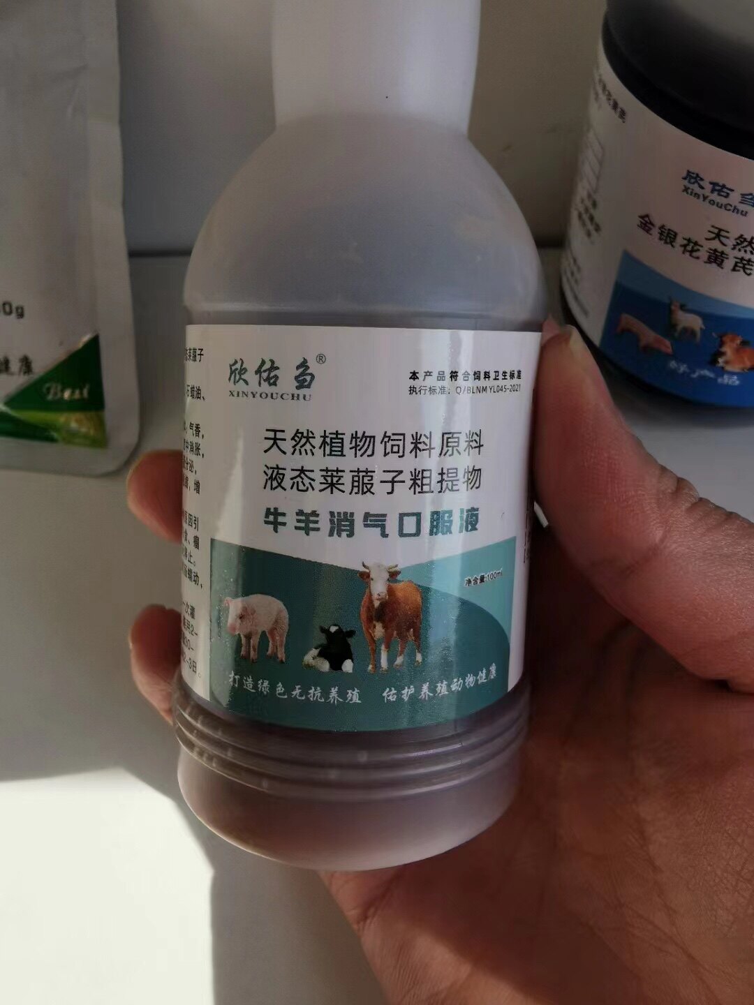 欣佑刍牛羊瘤胃积食胀气胀肚消胀胀消气口服液快速消积食胀气口服